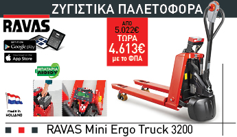 Ηλεκτρικό παλετοφόρο με ζυγαριά Mini Ergo Truck 3200 Ravas